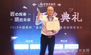 匠心傳承好板材，安氏亞森一舉榮獲“綠色優(yōu)質(zhì)供應(yīng)商十大品牌”！