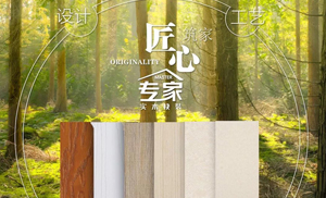 現(xiàn)代簡(jiǎn)約，文藝?yán)锏妮p奢，舒適從容的生活