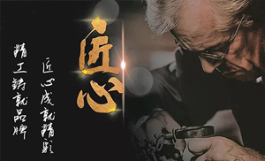 安氏定制板材?|?環(huán)保健康板材，守護您的家
